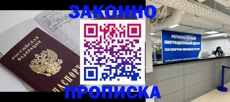 регистрация для школы в Карачаево-Черкесии